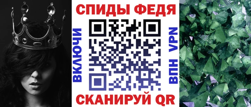 Амфетамин VHQ Кинешма
