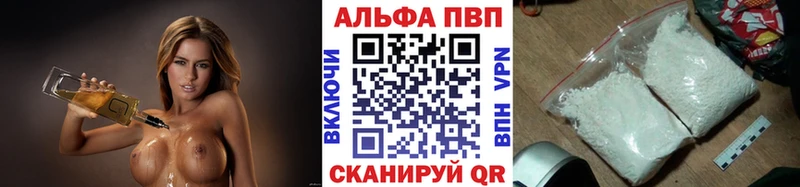A-PVP Crystall  купить наркотик  Кинешма 