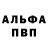 АМФЕТАМИН Розовый Dmitriy Adamenko