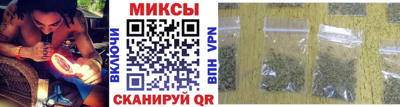 БУТИРАТ вода Кинешма