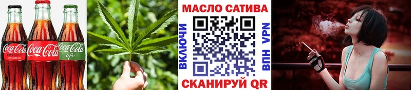 Cannafood марихуана  blacksprut как войти  Кинешма 