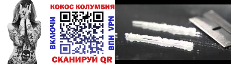 мега ONION  Кинешма  КОКАИН Fish Scale 