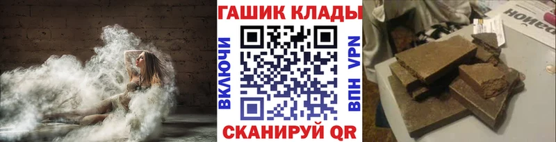 гидра ссылка  Кинешма  ГАШИШ Ice-O-Lator 