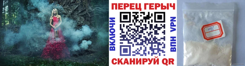 магазин Кинешма ГЕРОИН гречка