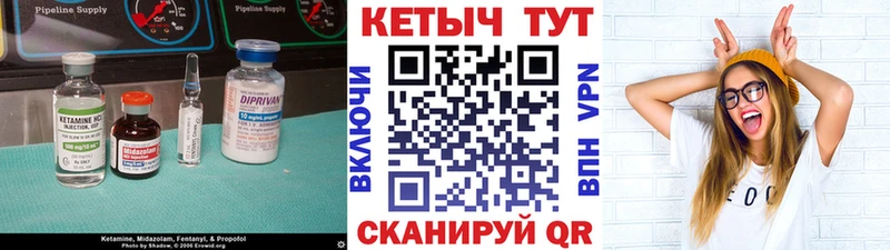 гидра tor Кинешма КЕТАМИН VHQ