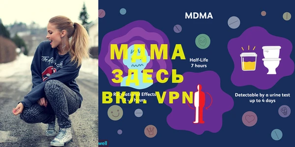 сатива Киренск