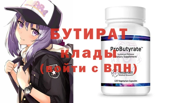 МДМА Коряжма