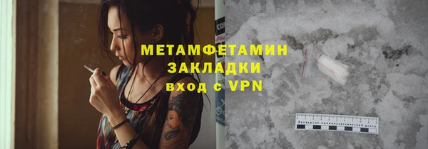 сатива Киренск