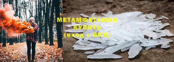 амфетамин Козельск