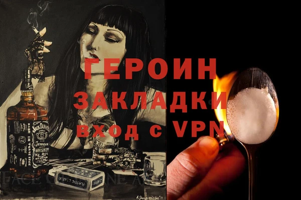 мескалин Кодинск