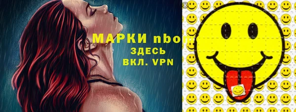 мескалин Кодинск