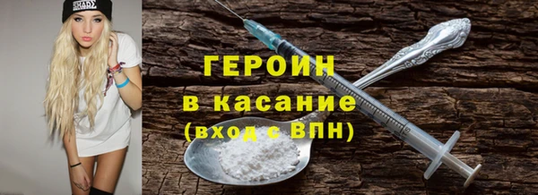 амфетамин Козельск