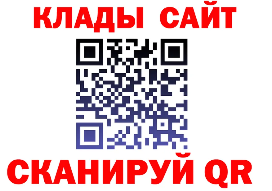 Купить наркотики  формула Кинешма