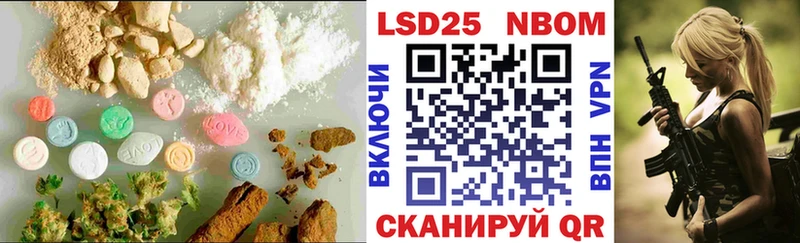 LSD-25 экстази кислота  Кинешма 