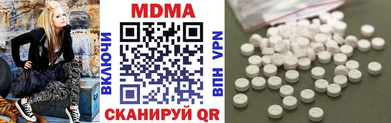 MDMA VHQ  Кинешма 