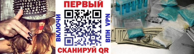 Первитин винт  Кинешма 