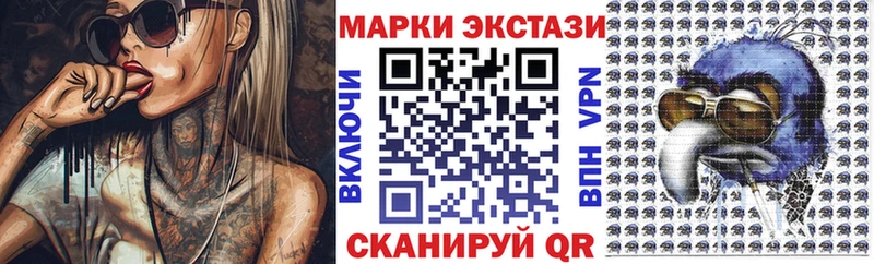 shop формула  Кинешма  Марки 25I-NBOMe 1,8мг 
