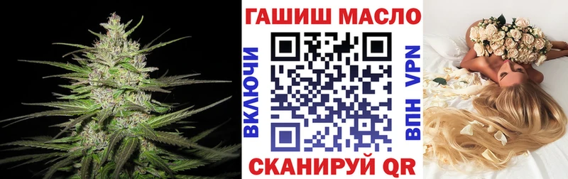 Дистиллят ТГК вейп  гидра как войти  Кинешма 